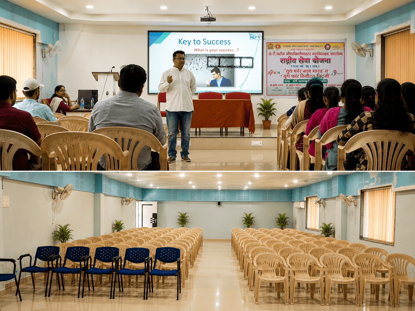 Seminar Hall